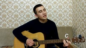 Ты неси меня река - песни под гитару с аккордами