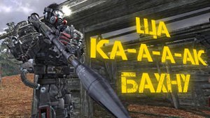 ОСАДА АРМЕЙСКИХ СКЛАДОВ с РПГ и БУЛЬДОГАМИ СТАЛКЕР