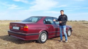 БМВ Е34 ДЛЯ СТУДЕНТА |  потянет ли студент содержание BMW E34