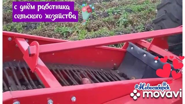 10 октября 2021 ? День работников сельского хозяйства ? смотреть онлайн
