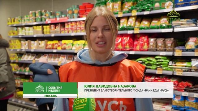 События недели. 1 января 2023