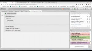 Обучающий семинар по работе заказчиков в МИК ВО
