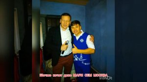 Мари Сем Москва