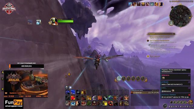 FURY SoloQ 3x3. Поднимаем рейт в этом спеке с колен. Kragar | IDL | WoW Dragonflight PvP Stream 10. смотреть онлайн