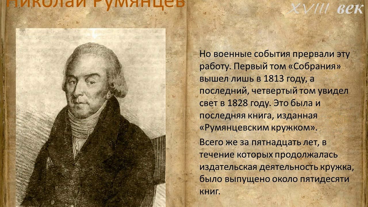 Родившись в семье известного книгоиздателя будущий