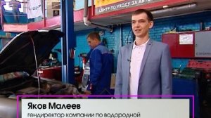 Давайте знакомится??
Аппаратная раскоксовка двигателя или проще говоря водородная очистка ДВС