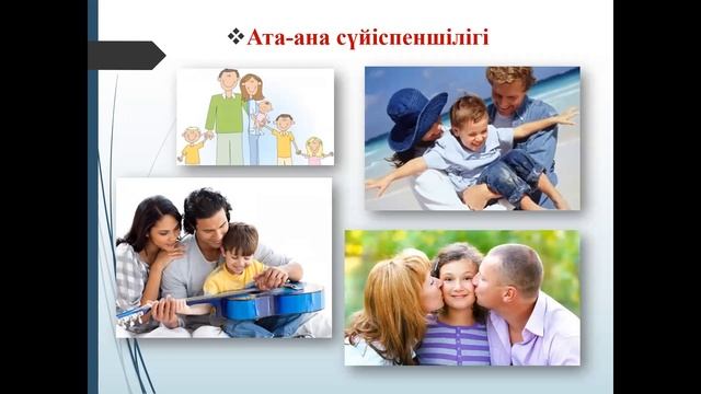 «Интеграция программы НДО «Самопознание» во внеучебную деятельность гимназии «Самопознание». смотреть онлайн