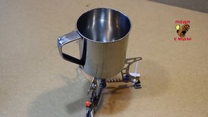 Туристическая газовая горелка Следопыт "Говорящий огонь"