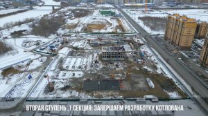 ЖК «Космо». Ход строительства, Март 2024