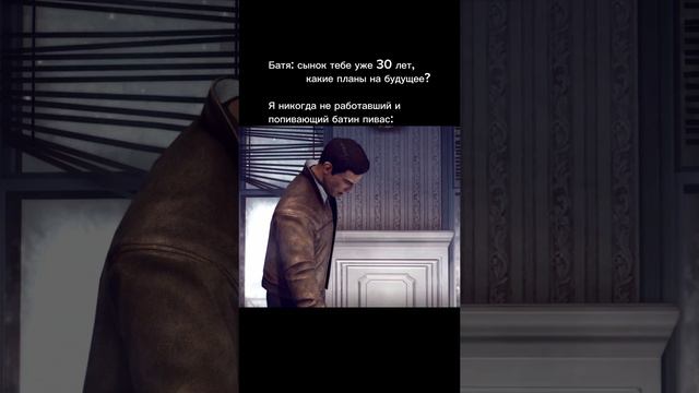 #мафия #мафия2 #mafia2 #mafia #mafia2definitiveedition