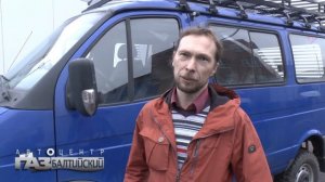 Соболь 4х4. Отзыв владельца. Иван.