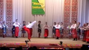 Народный ансамбль танца Юность Донбасса, "Гопак"
