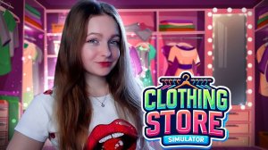 НЕБОЛЬШОЙ РЕМОНТ В МАГАЗИНЕ ► Clothing Store Simulator #15