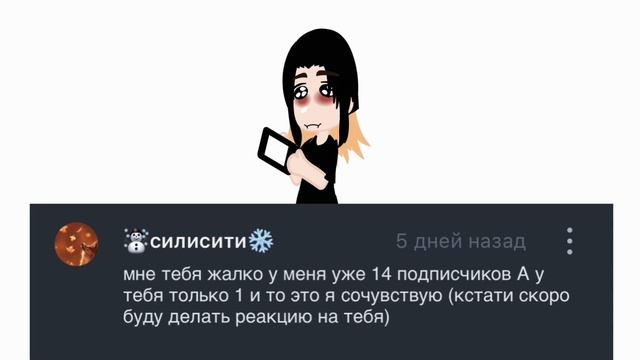 Я согласна ❤️ жду смотреть онлайн