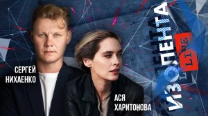 Сергей Нихаенко:  о месте артиста на войне, музыке и фронте, а также о создании песни | ИзолентаLive