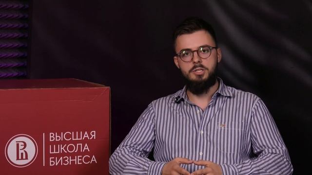 День открытых дверей магистратуры ВШБ НИУ ВШЭ: направление «Бизнес-информатика»