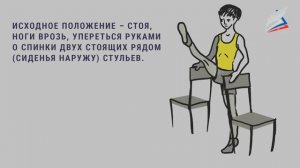 6 кл. Упражнения для коррекции фигуры (Урок ФК)