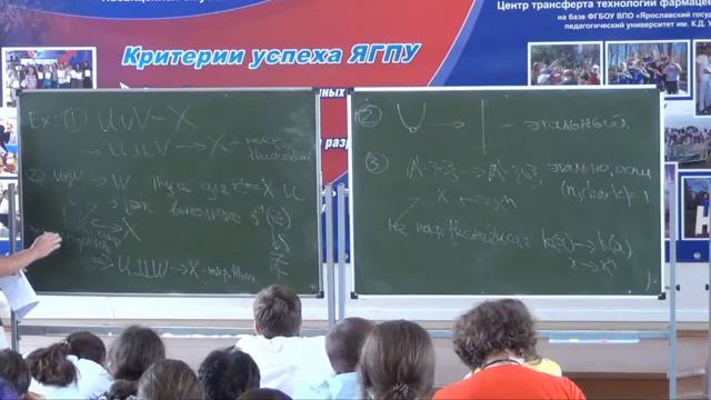 Летняя математическая школа "Алгебра и геометрия" 2021. Трансляция смотреть онлайн