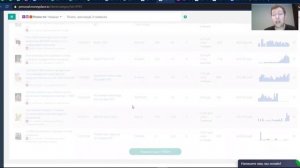Как найти товар для продажи на маркетплейсе? Что будет продаваться?