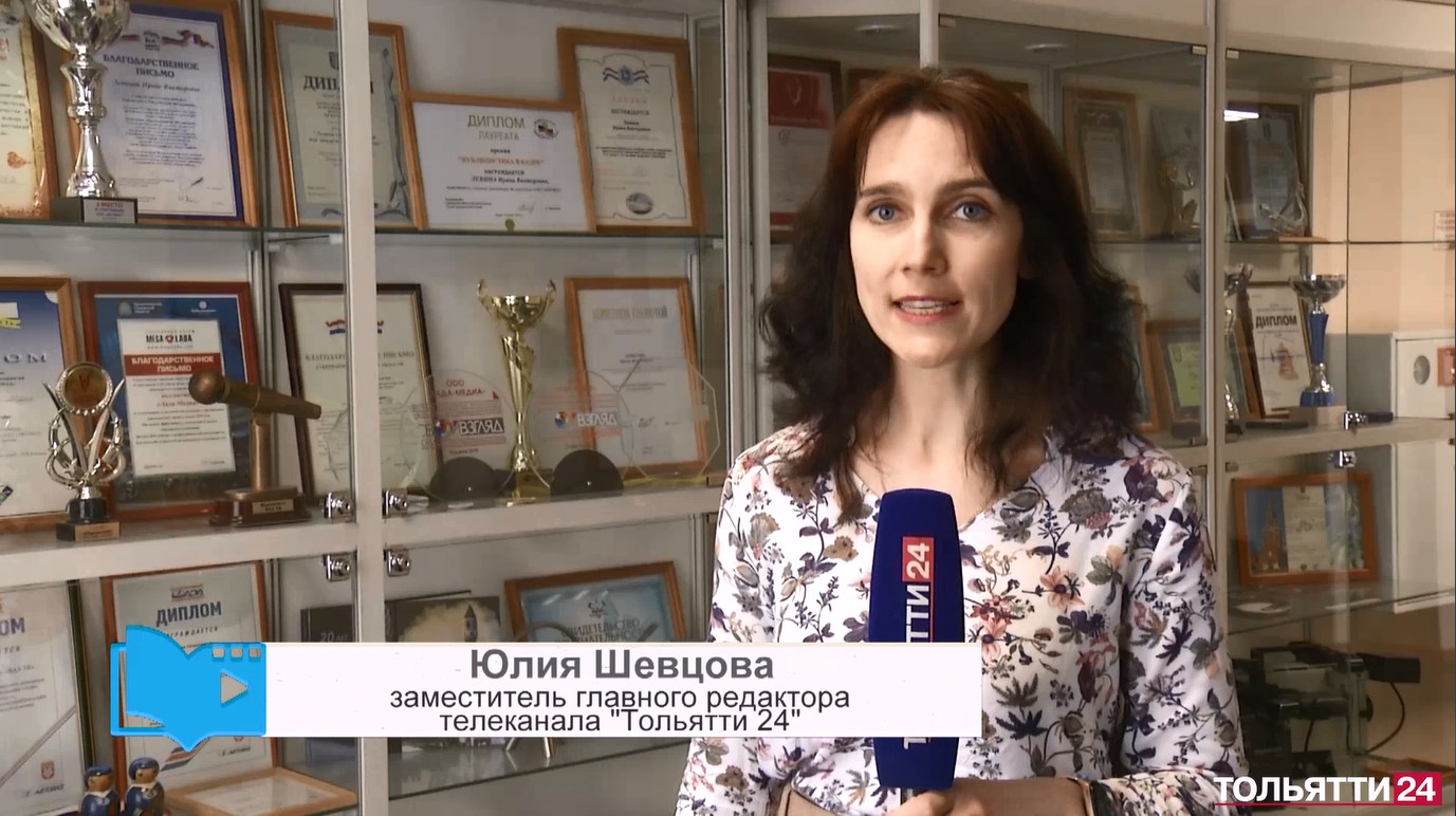 «Школа телевидения Тольятти» №2 25.05.2022