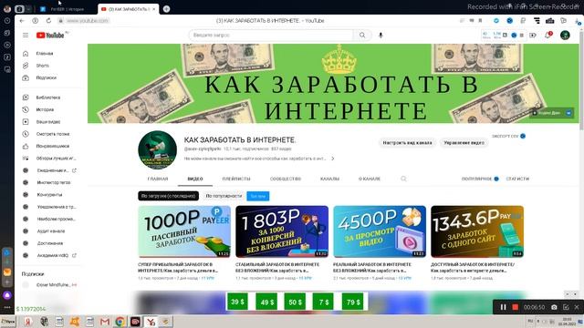 БЕСКОНЕЧНЫЙ ЗАРАБОТОК В ИНТЕРНЕТЕ БЕЗ ВЛОЖЕНИЙ/Как заработать в интернете школьнику без вложений