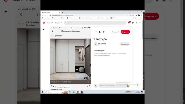 Современные распашные шкафы. Основные принципы построения.