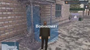 как получитть Военный билет в Некст Рп