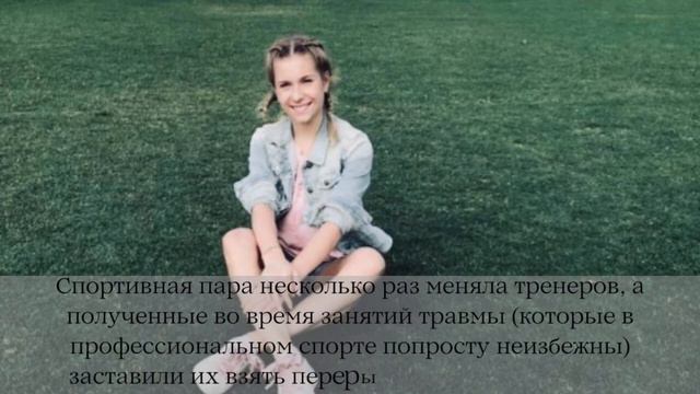 Трагическая судьба фигуристки Екатерины Александровской. В прощальной записке только одно слово смотреть онлайн