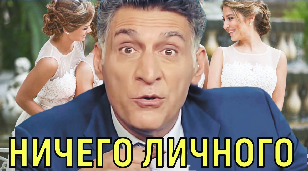 Корыстные мотивы  \\\ Тигран Кеосаян бросил известную жену и ушел к другой
