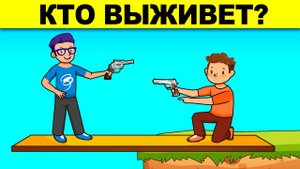 16 ХИТРЫХ ЗАГАДОК ДЛЯ ПРОКАЧКИ МОЗГА! ПРОВЕРКА УМА!
