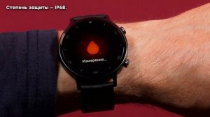 Realme Watch S: умные часы с датчиком количества кислорода в крови