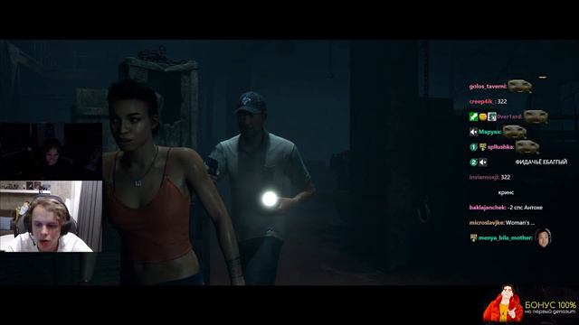 The Dark Pictures Anthology: Man of Medan с Антоном "dyrachyo" смотреть онлайн