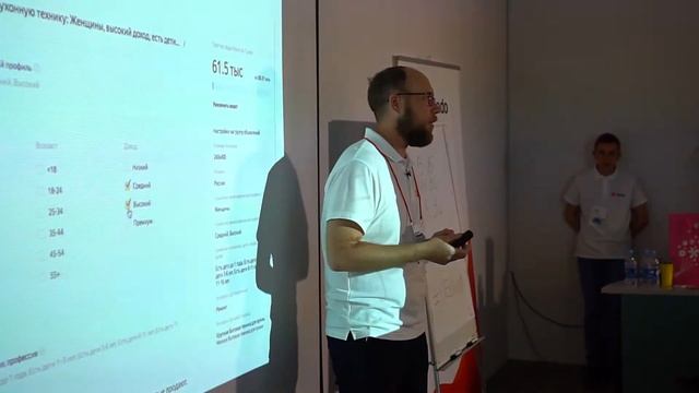 Алексей Богдановский: Новинки в медийной рекламе 2018 года для продвижения интернет-магазина и B2B смотреть онлайн