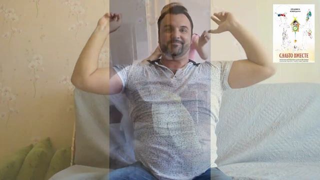 Акробатический парный элемент «Вход на плечи с возвышения». ”Shoulders mounting from a bench”