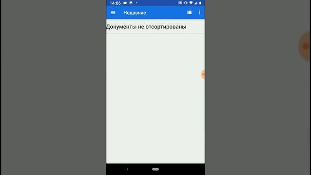 Как сделать что бы спрайты не были мыльными смотреть онлайн