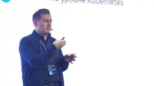Дмитрий Лазаренко, «Тренды в облаках и будущее VK Cloud Solutions»