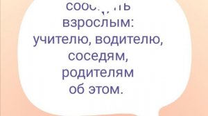 Табачненская сельская библиотека «Что такое терроризм и экстремизм?»