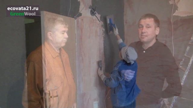 Теплая штукатурка из Эковаты.  Звукоизоляция студии звукозаписи