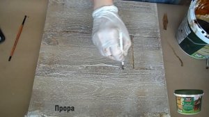 Мастер-класс по нанесению декоративной штукатурке Арт-бетон VGT. Эффект опалубки