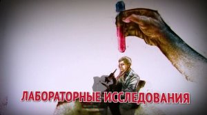 Социальная реклама "Будь здоров! Цени жизнь!"