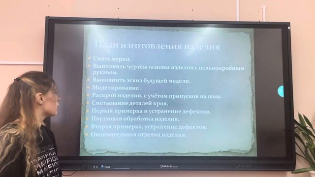 Туника из Павлопосадского платка