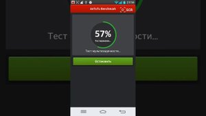 AnTuTu тест LG G2 под нагрузкой записи с экрана 1920*1080 android app приложения и игры