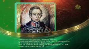 Этот день в истории. 30 сентября