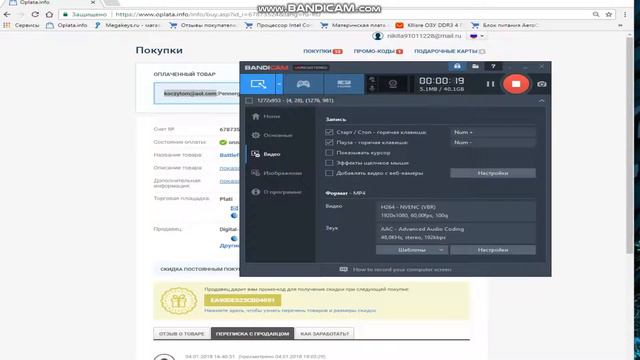 не входит в аккаунт смотреть онлайн