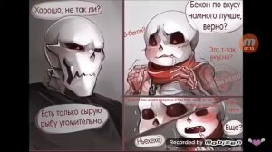Озвучка комикса по андерфелл \ Легенда о русалке часть 3