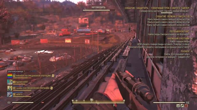 Прохождение Fallout 76 на PS 5