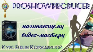 6 Настройки текста.