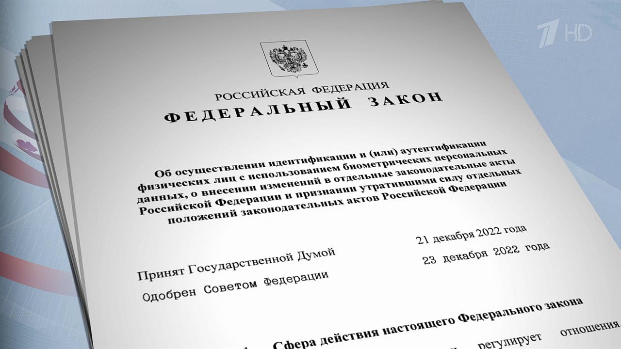 Президент подписал закон о пожизненном заключении за содействие диверсиям