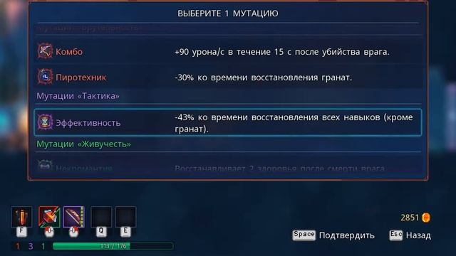 ЗНАКОМИМСЯ С НОВОЙ ИГРОЙ | Dead Cells #1 смотреть онлайн