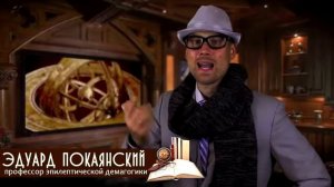 Про социальные лифты в Российской Империи.mp4